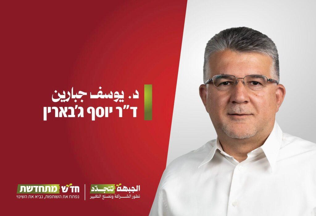 קול חי