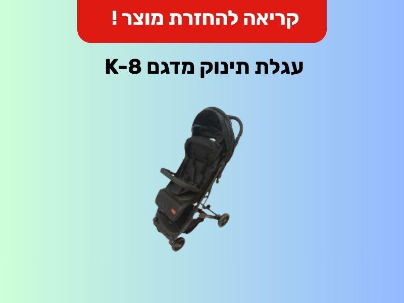 קול חי