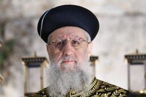 סרוגים