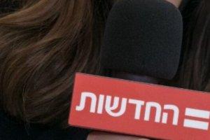 סרוגים