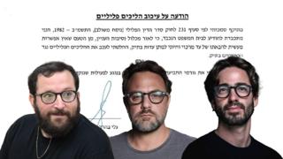 ynet