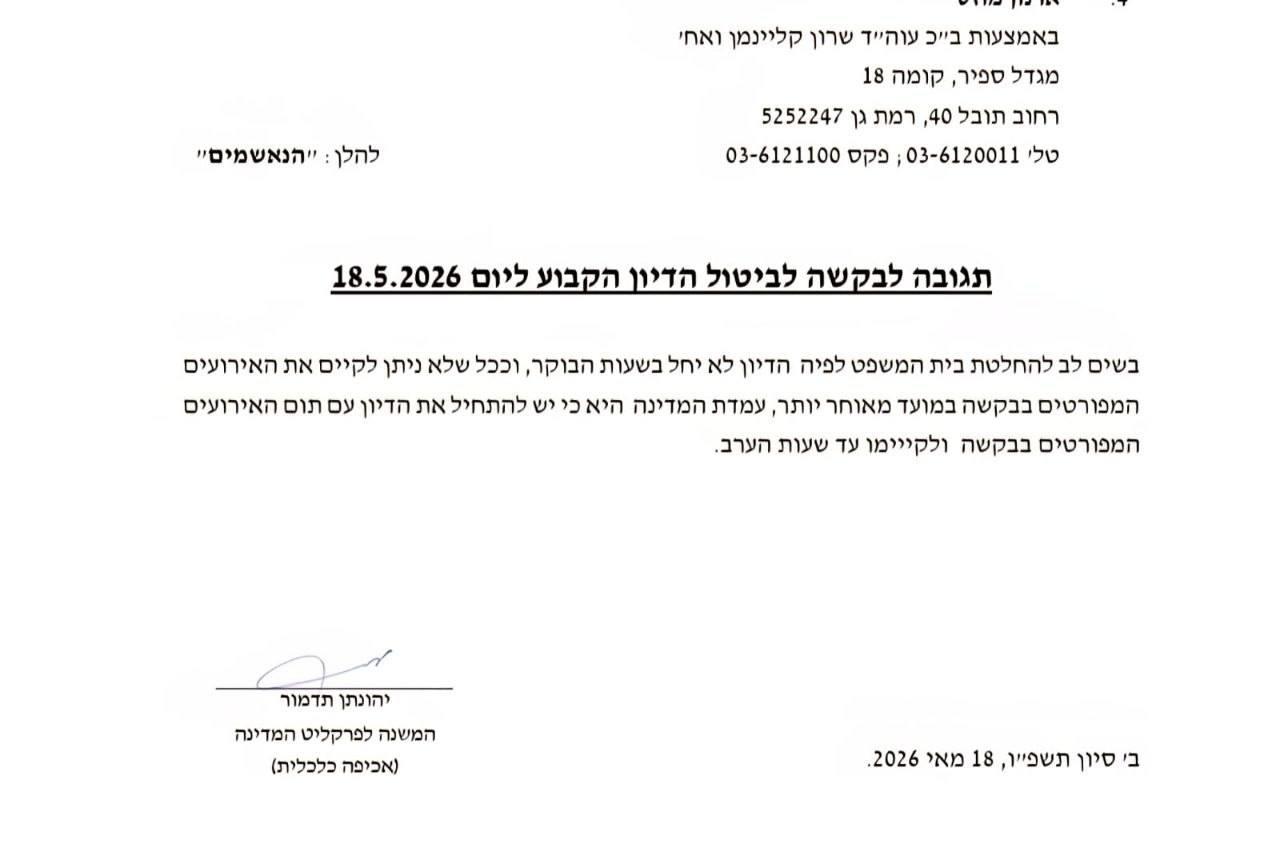קול חי