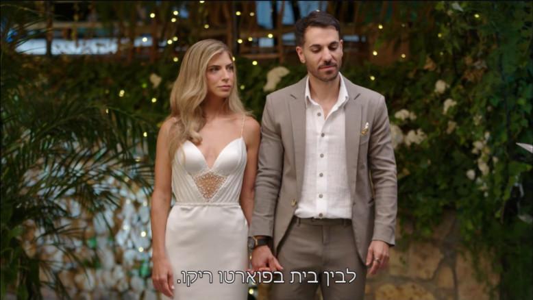 מעריב