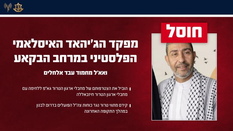 מעריב