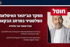 סרוגים