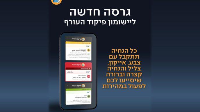 דבר ראשון