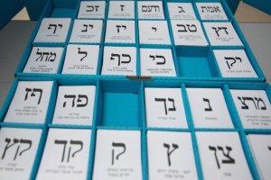 סרוגים