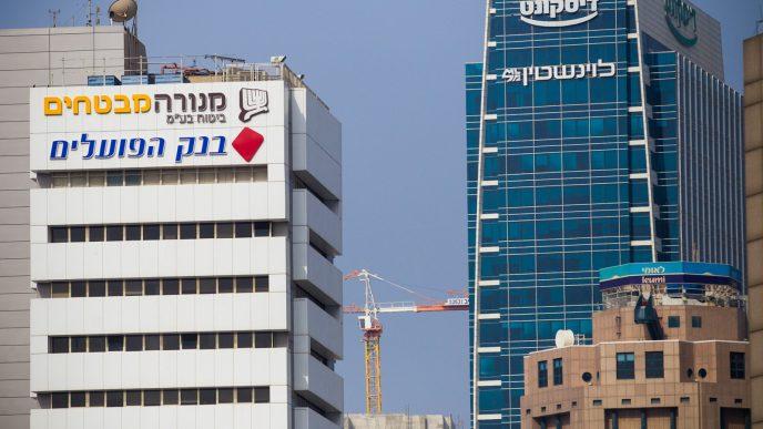 דבר ראשון
