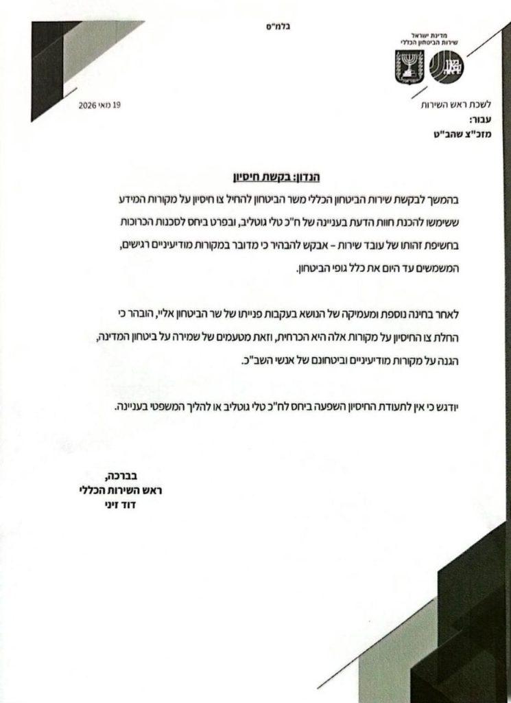 JDN