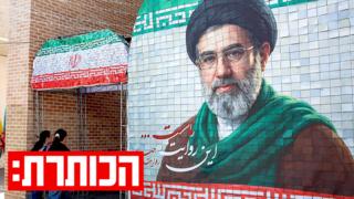 ynet