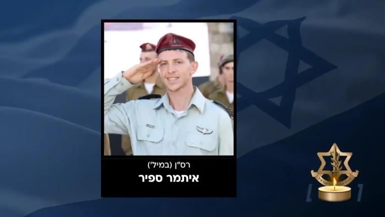 מעריב