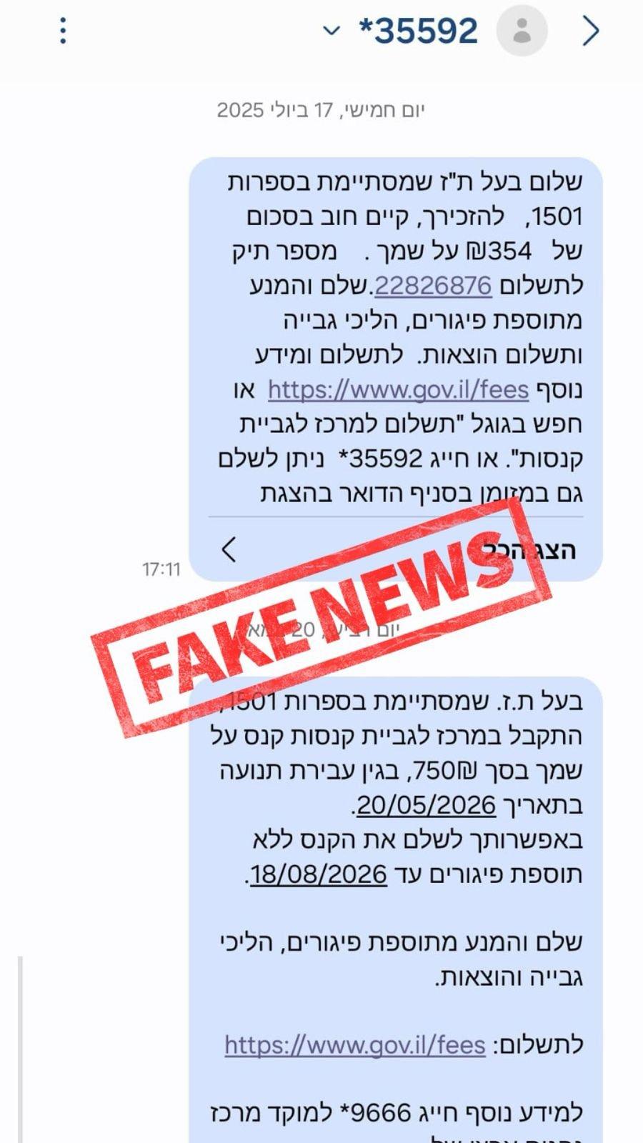 סרוגים