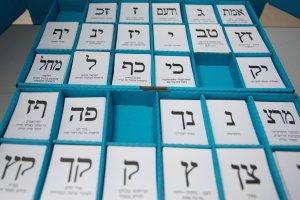 סרוגים