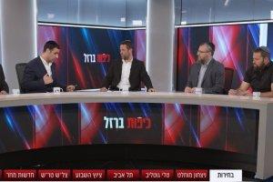 סרוגים