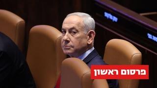 ynet