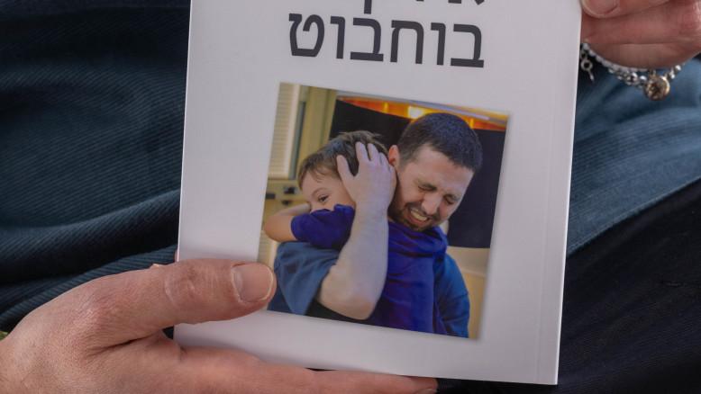 מעריב