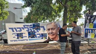 ynet