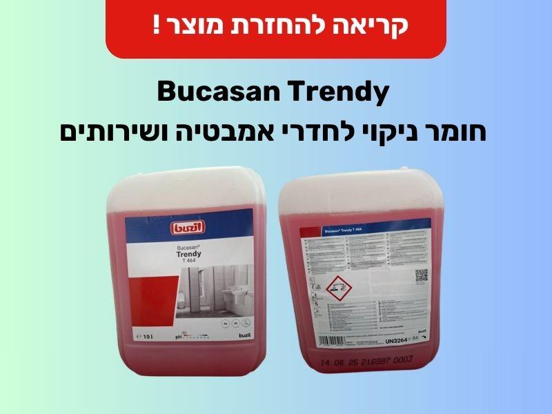 קול חי