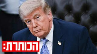 ynet