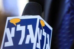 סרוגים