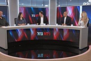 סרוגים