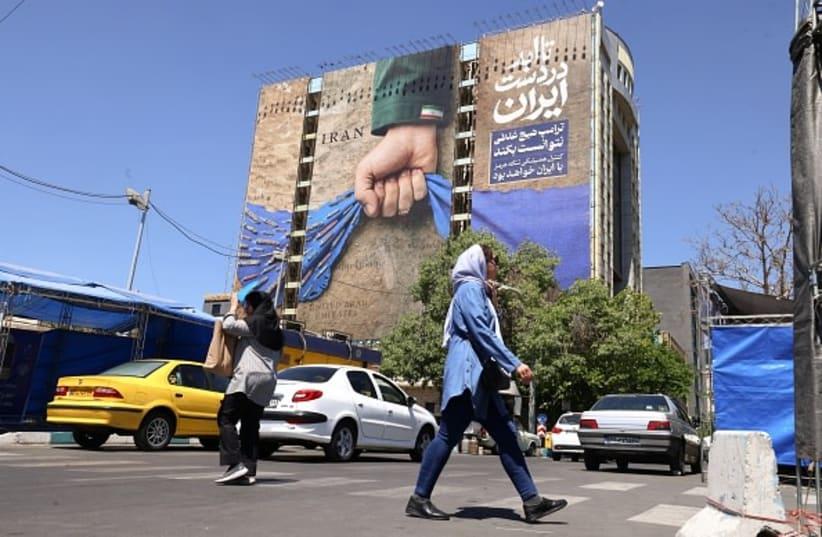 The Jerusalem Post