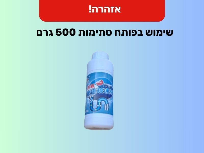 קול חי