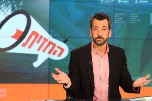 סרוגים