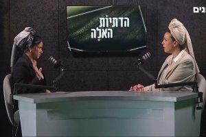 סרוגים