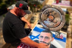 סרוגים