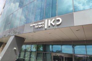 סרוגים