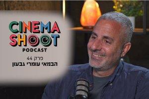 סרוגים