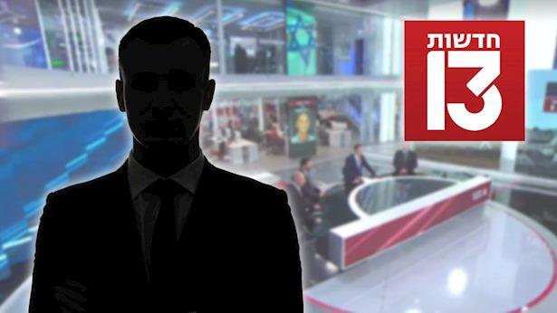 TVNetil