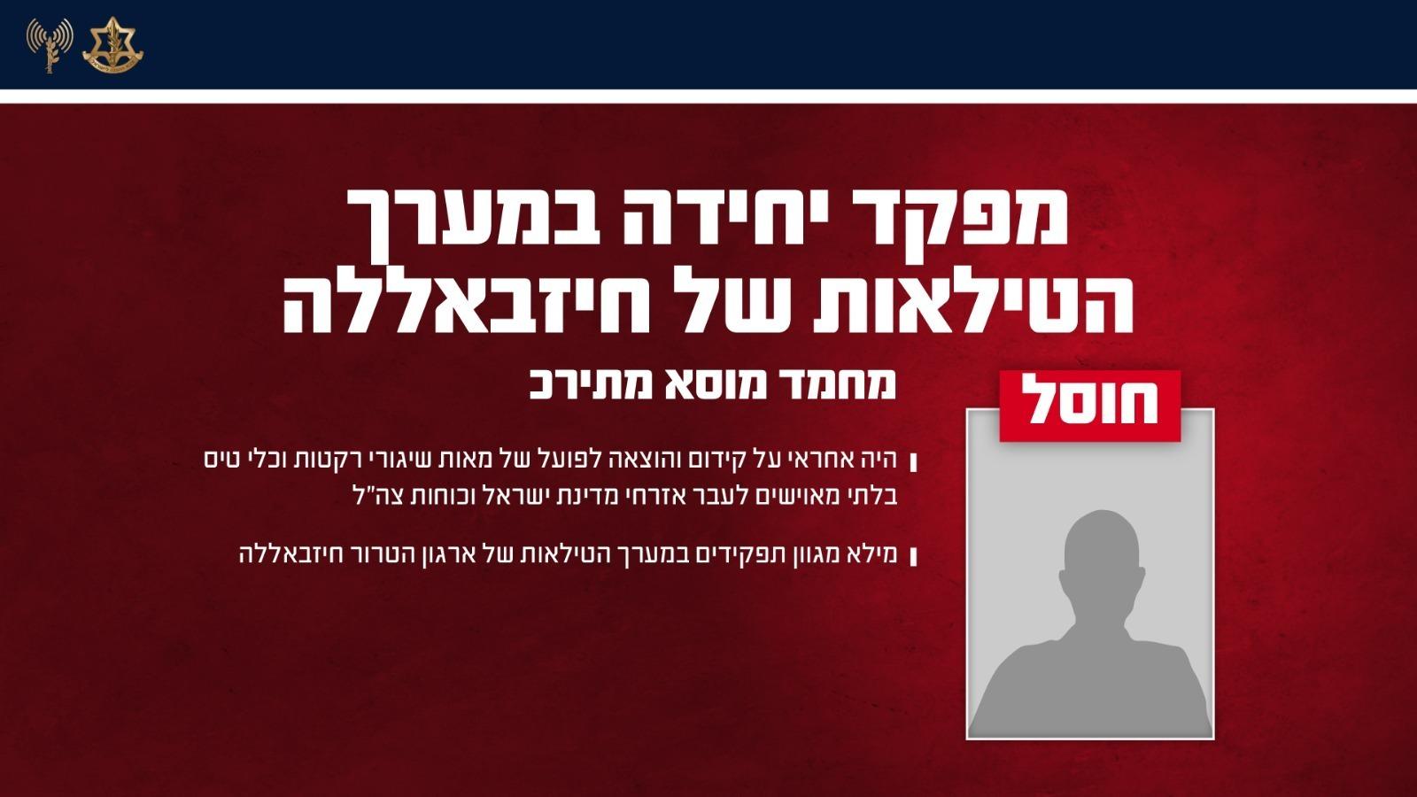 קול חי