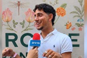 סרוגים