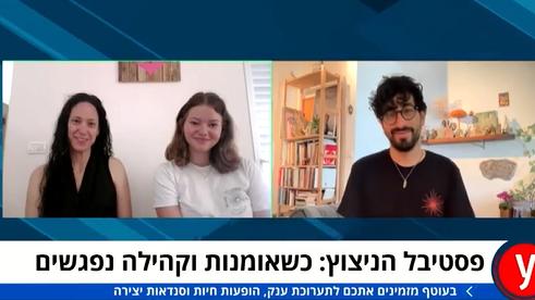 ynet