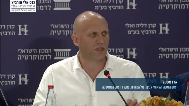 מעריב