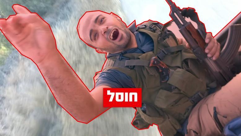 מעריב