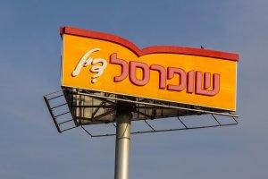 סרוגים