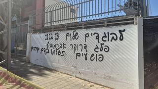 ynet