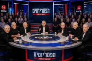 סרוגים