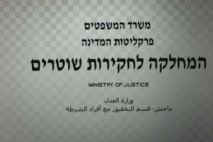 סרוגים