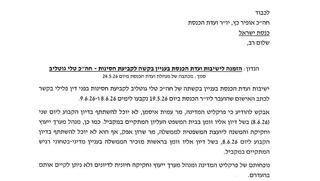 ynet