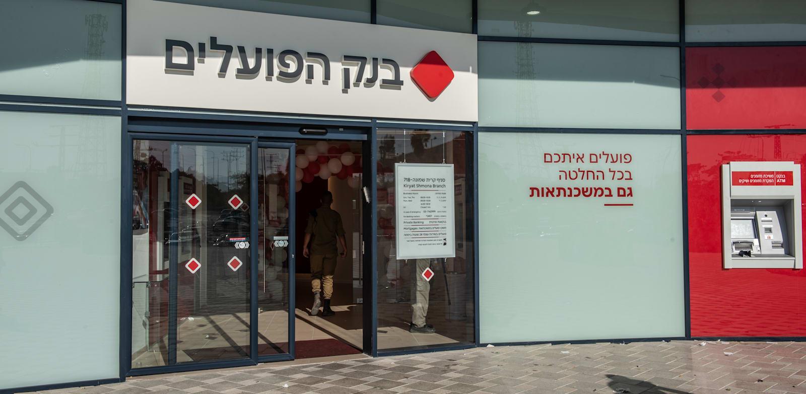 גלובס