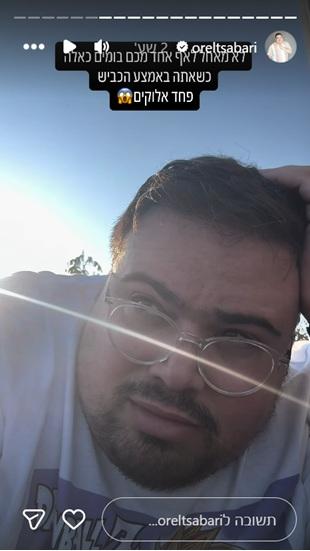 סרוגים