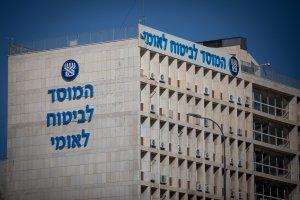 סרוגים