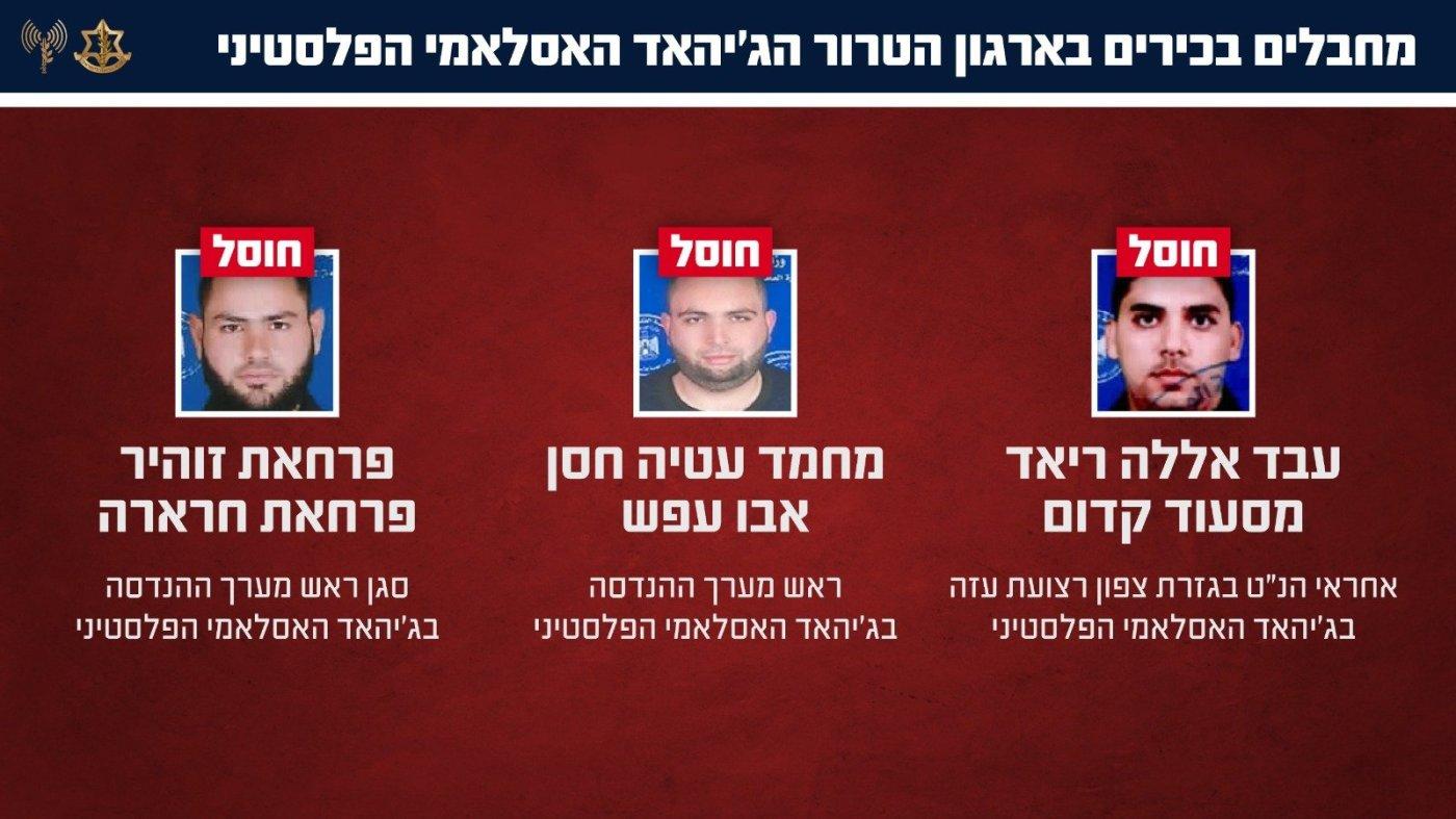 סרוגים