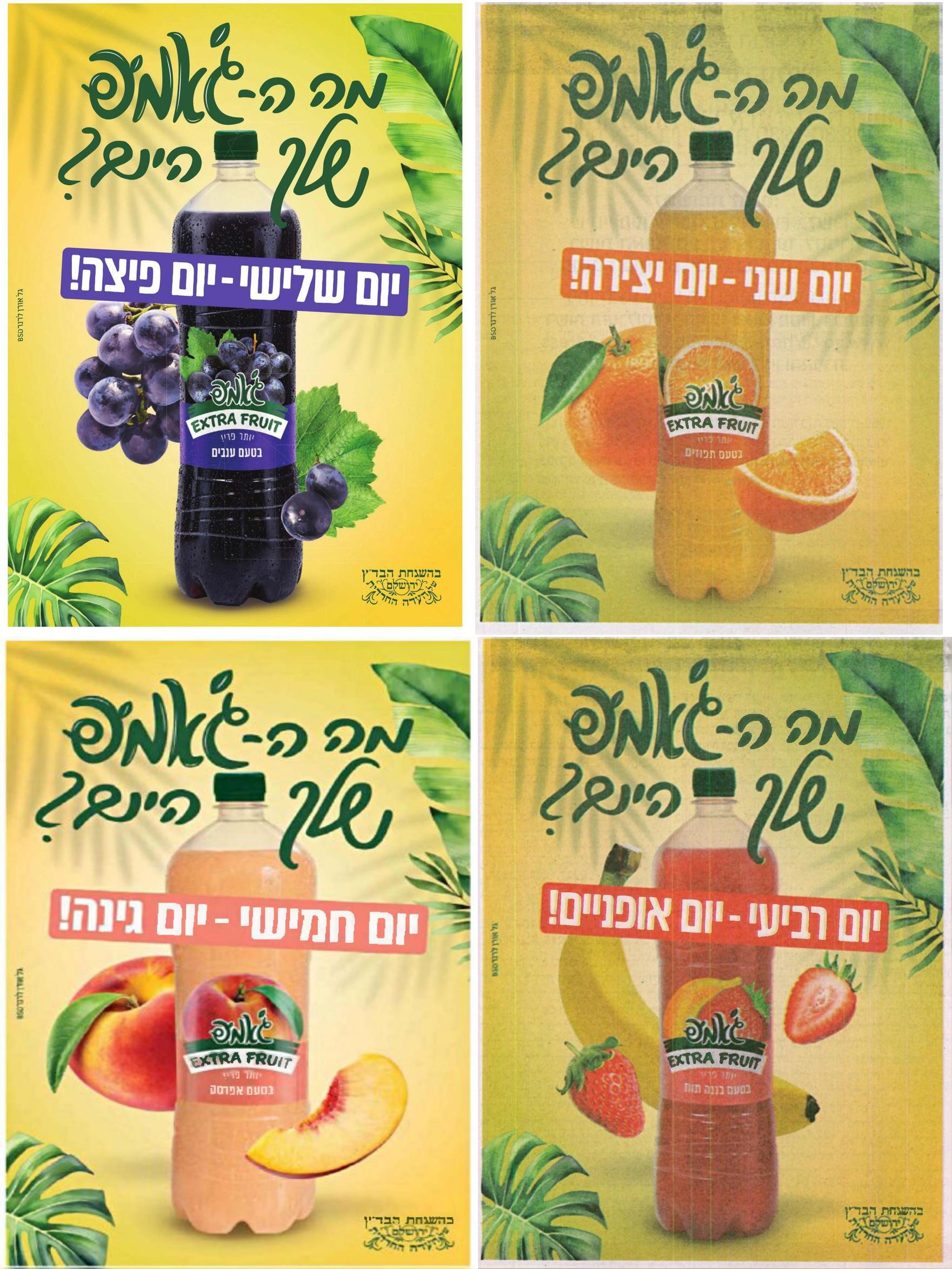 קול חי