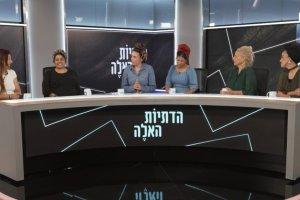 סרוגים