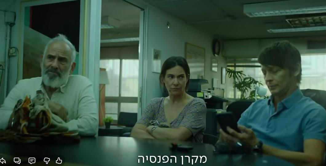 סרוגים